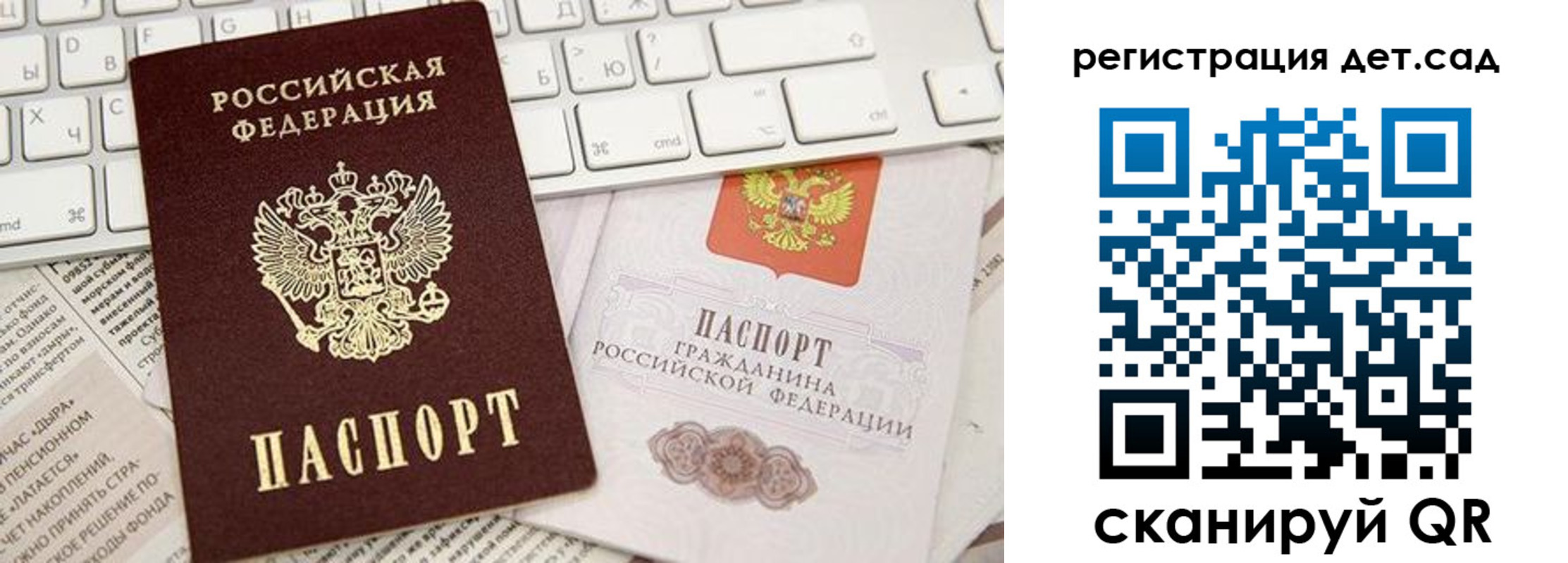 купить прописку в Ясногорске