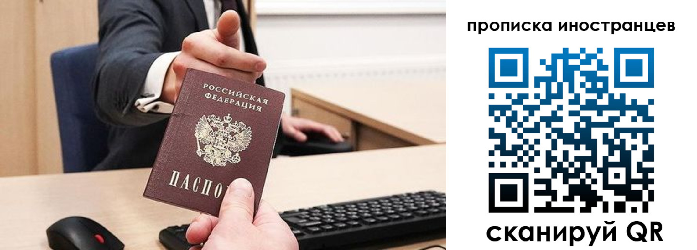 прописка в Ясногорске